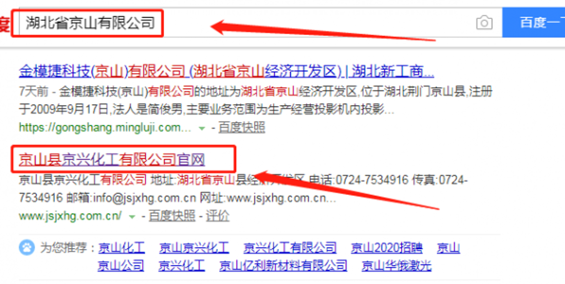 华悦包装机械